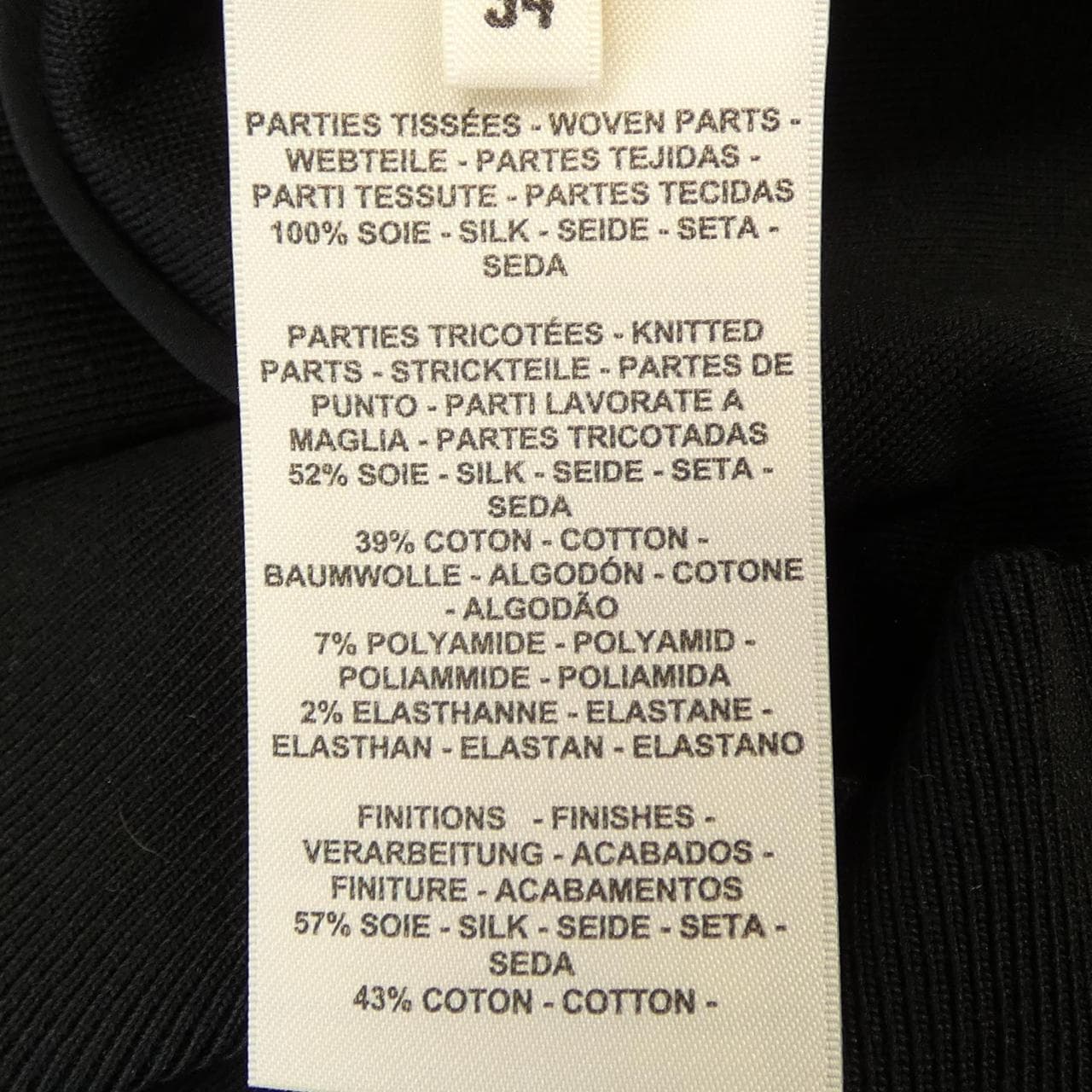 エルメス HERMES EPERON D'OR BANDANA 4H2824D3 ツイルレーヌ カーディガン