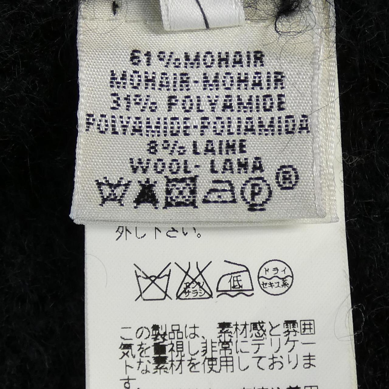 エルメス HERMES ロングカーディガン