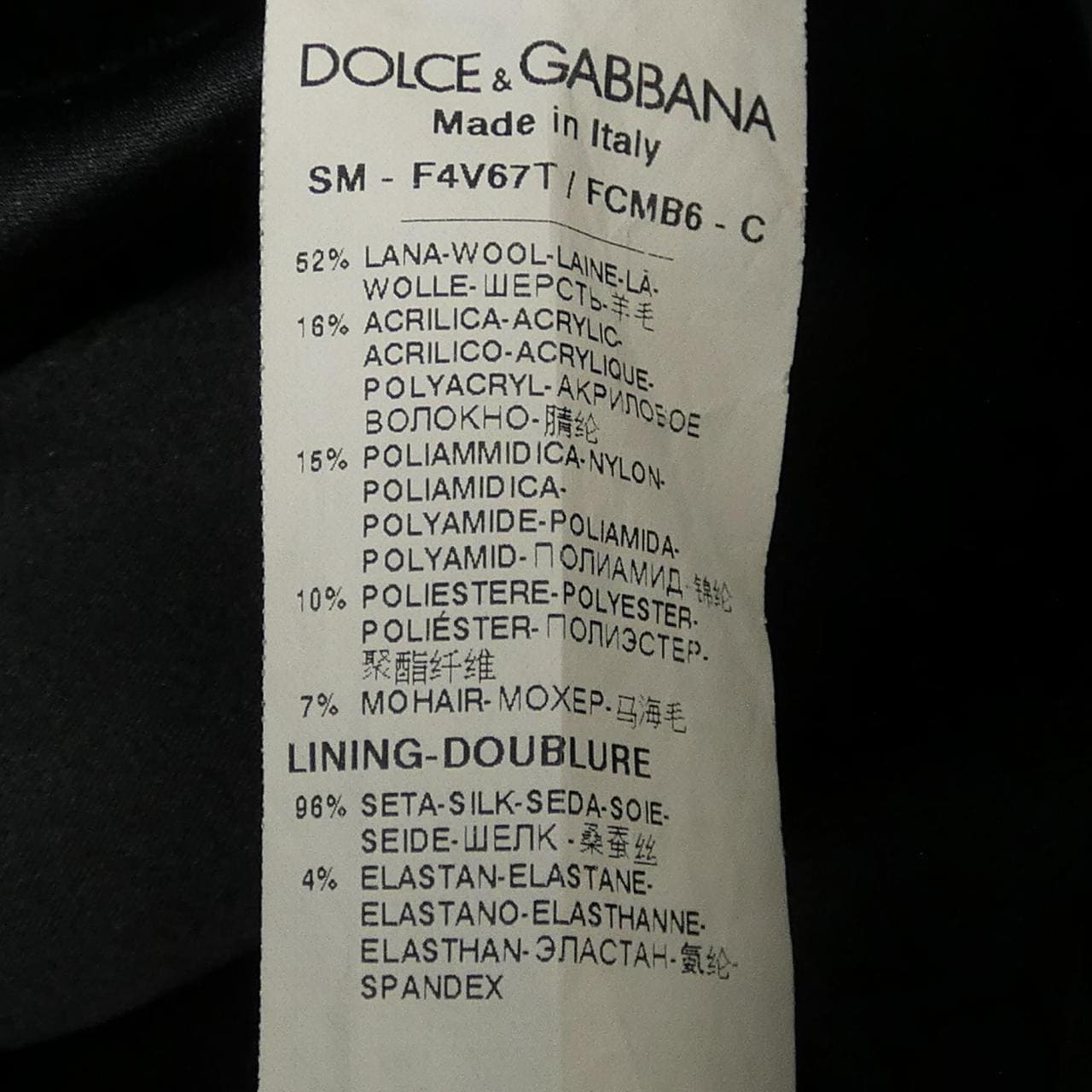 ドルチェアンドガッバーナ DOLCE&GABBANA スカート