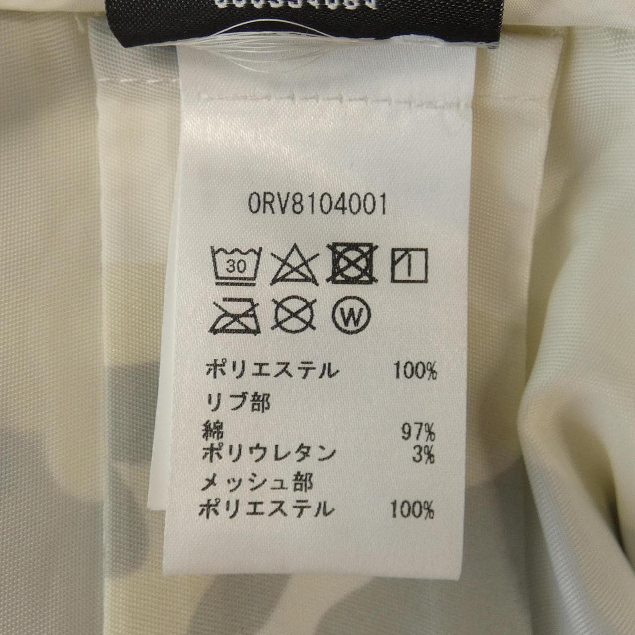 ロシニョール ROSSIGNOL ブルゾン