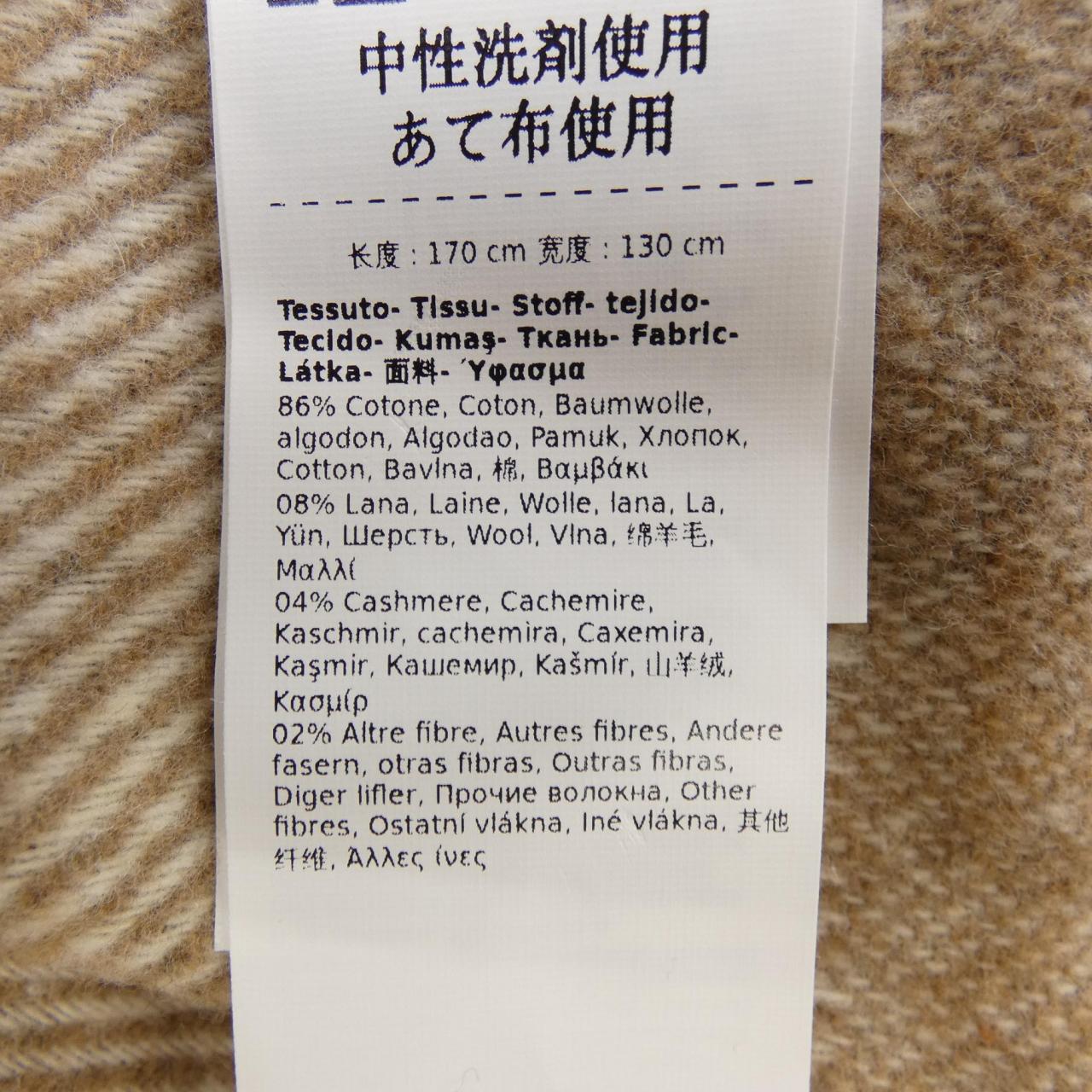 マックスマーラ Max Mara ブランケット