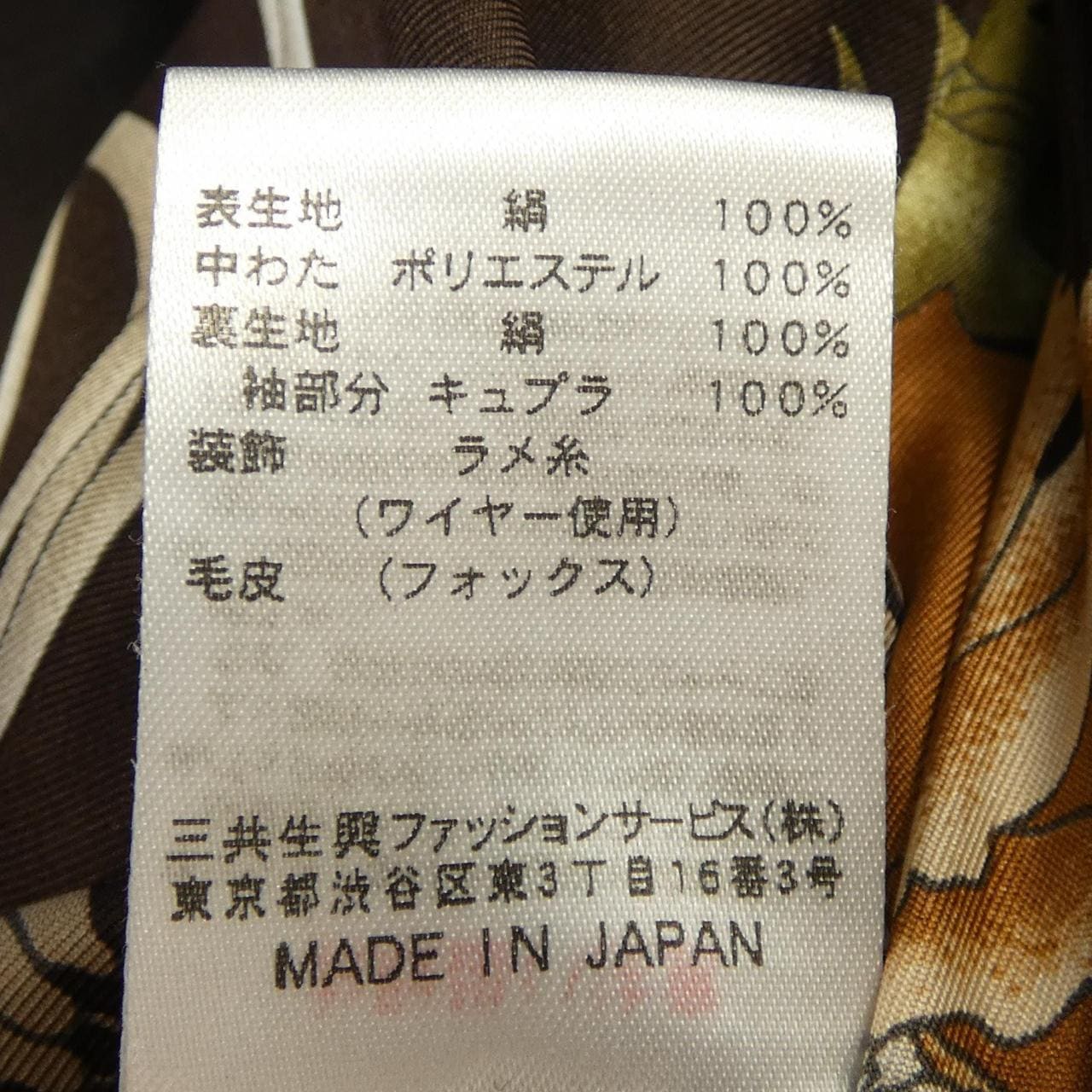 レオナールファッション LEONARD FASHION コート