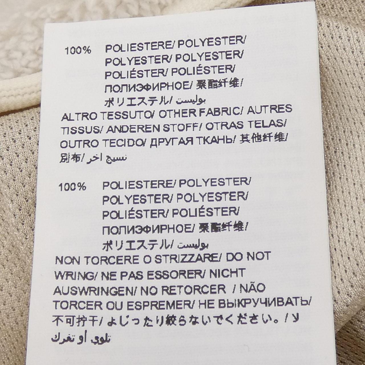 タトラス TATRAS LTAT21A4873-L ブルゾン