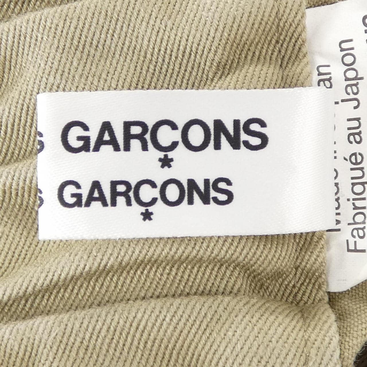 コムデギャルソン COMME des GARCONS RO-P013 パンツ