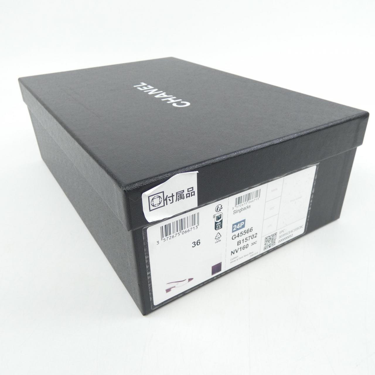 シャネル CHANEL スリングバック SLINGBACKS G45566B15702 パンプス