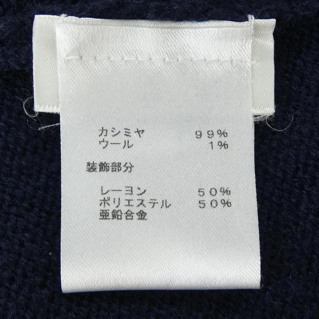 ルイヴィトン LOUIS VUITTON FFKC14HVJ カーディガン
