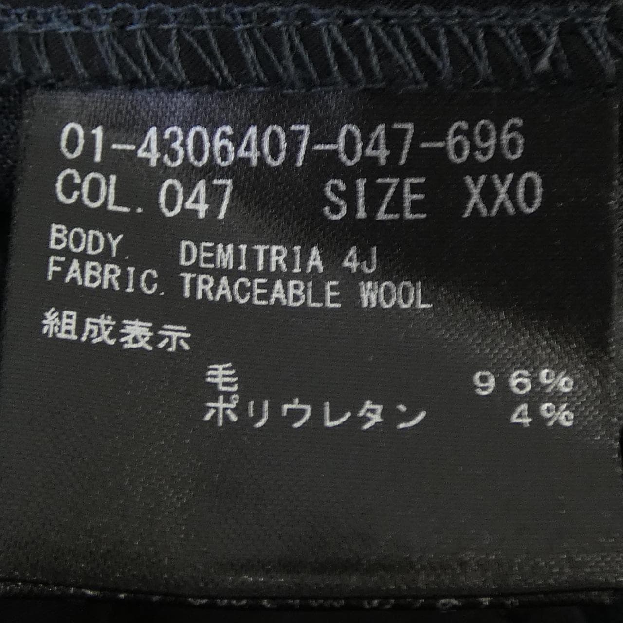 セオリー theory 01-4306407 パンツ