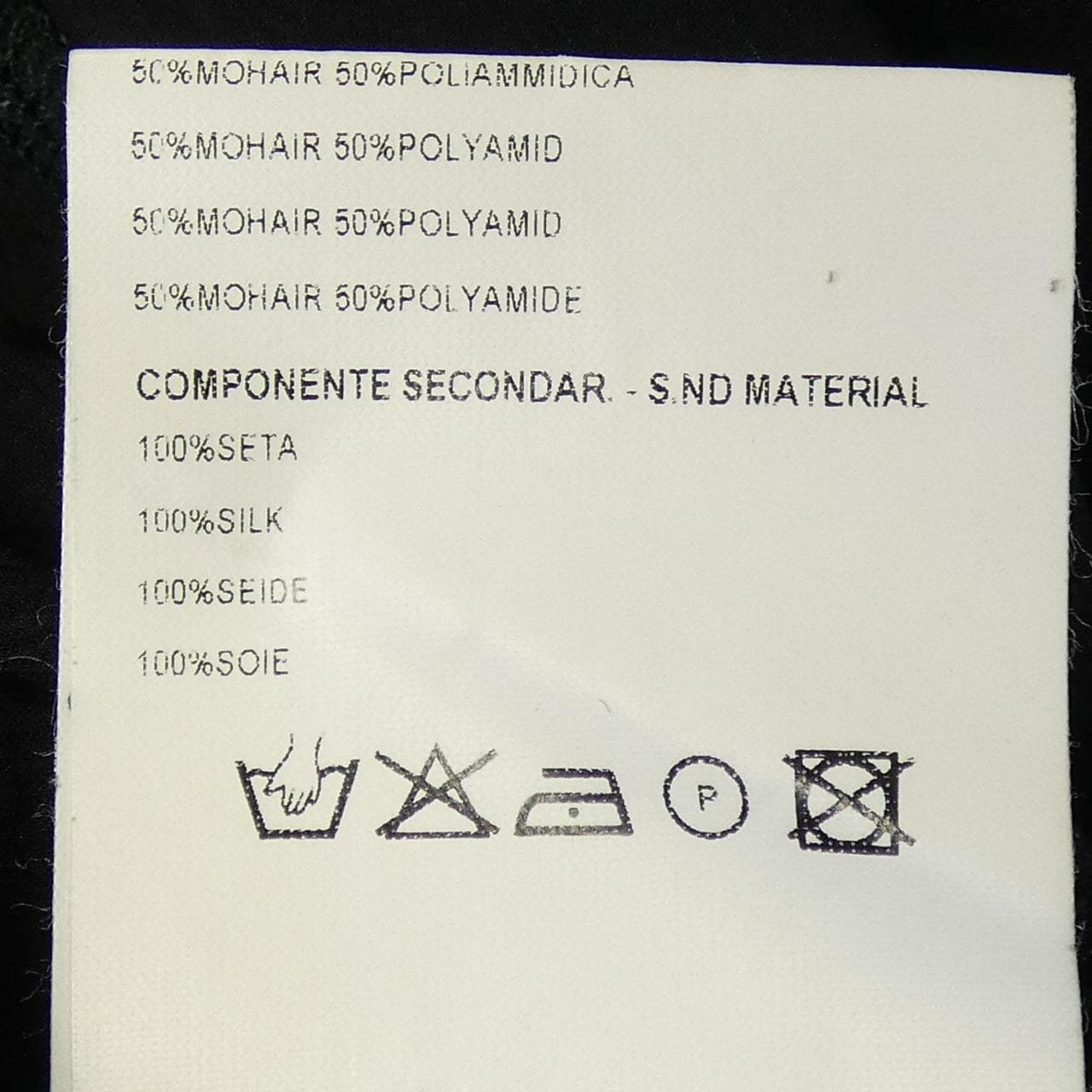 ピーエッフェ PF カーディガン