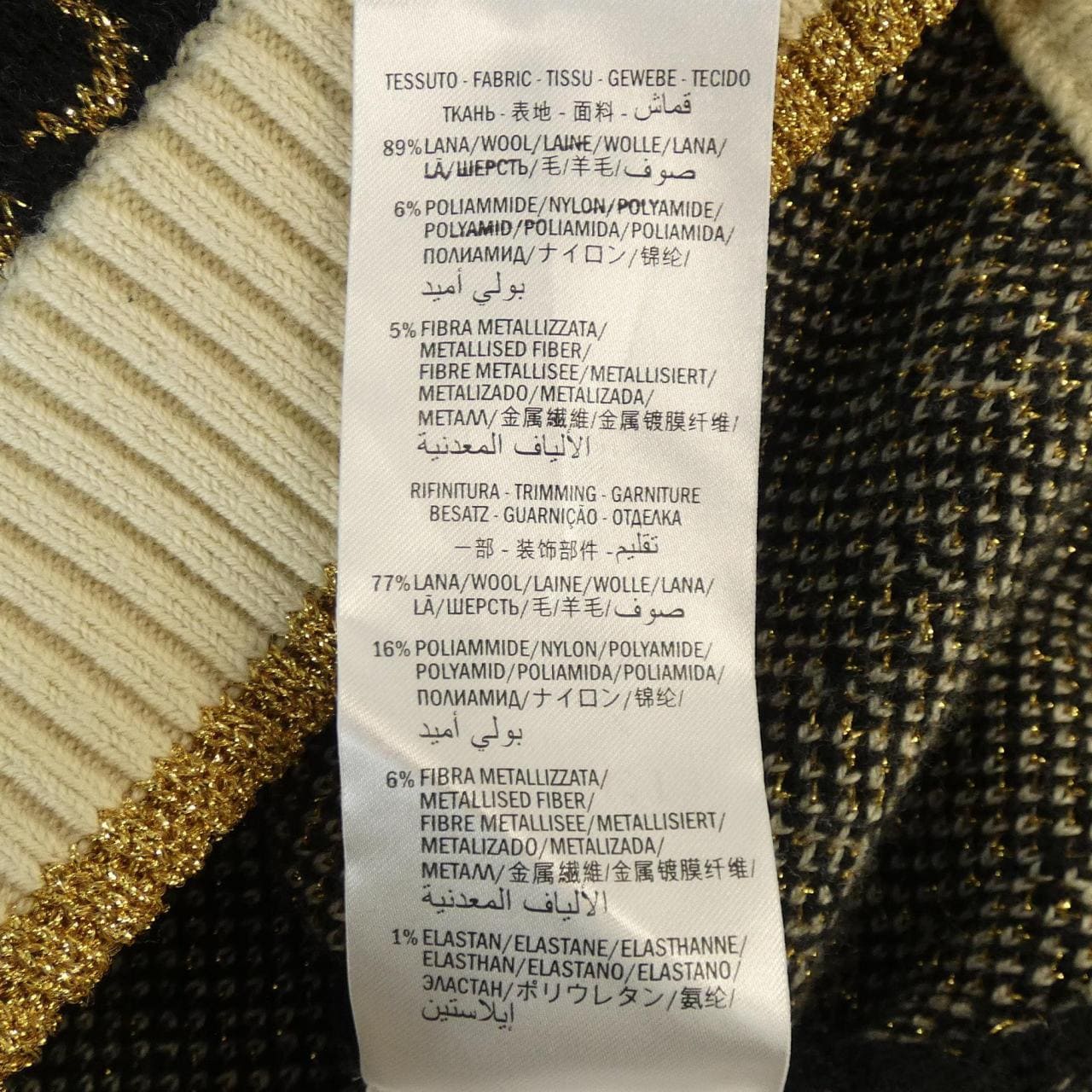 グッチ GUCCI GGパターン 579865-XKAW3 スカート