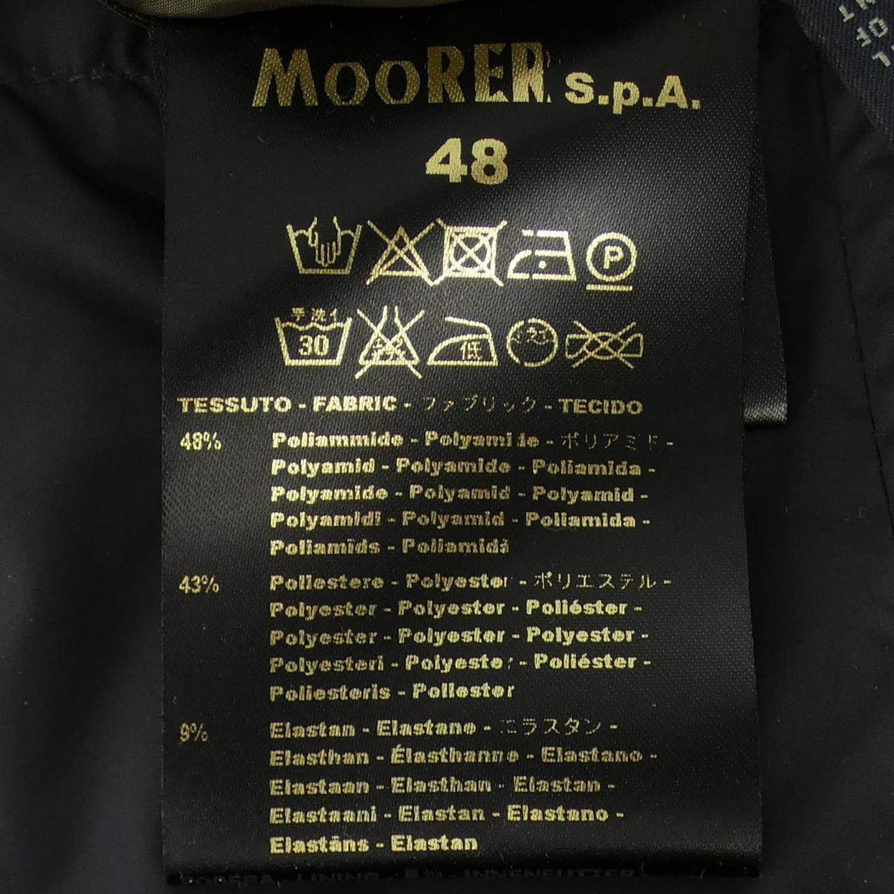 ムーレー MOORER ブルゾン