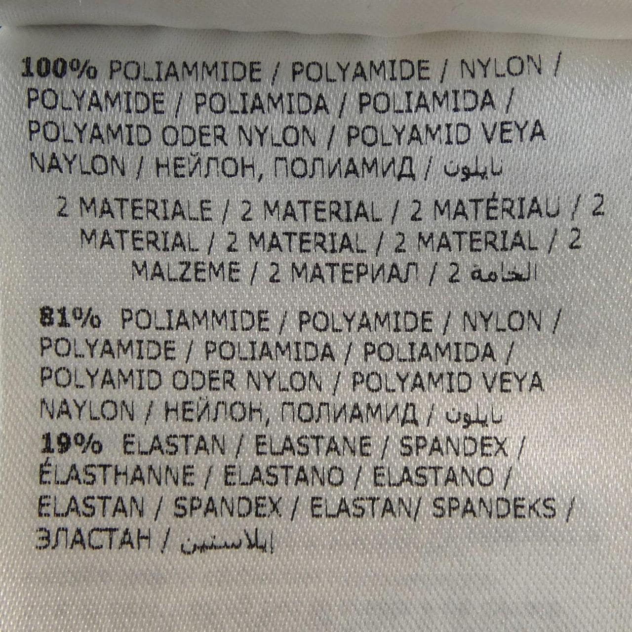 モンクレール MONCLER ZAMIA ジャケット