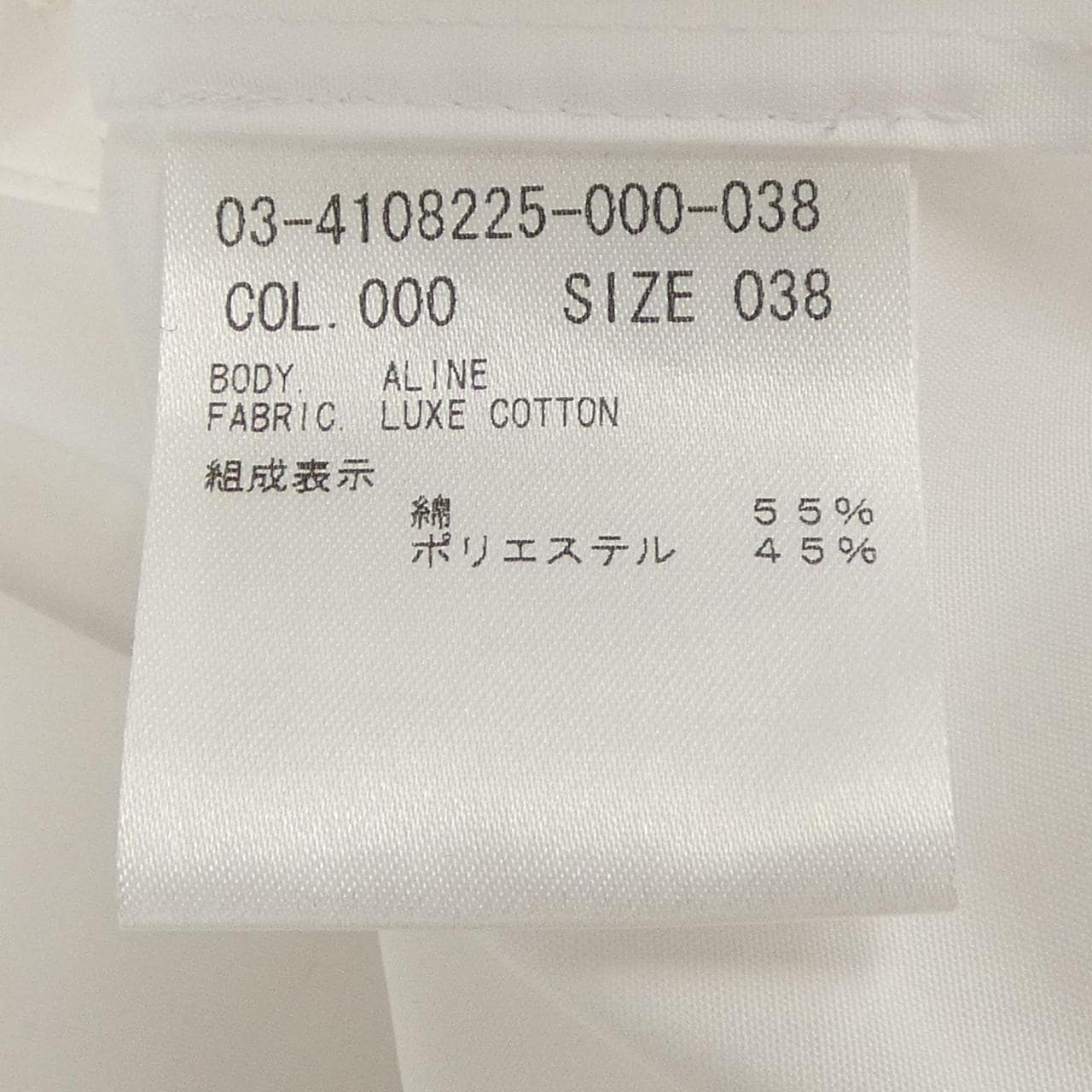 セオリーリュクス Theory luxe 03-4108225 シャツ