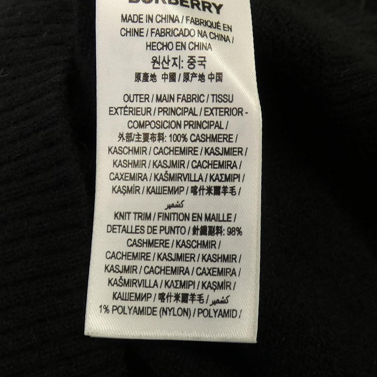 バーバリー BURBERRY 80186441 ニット