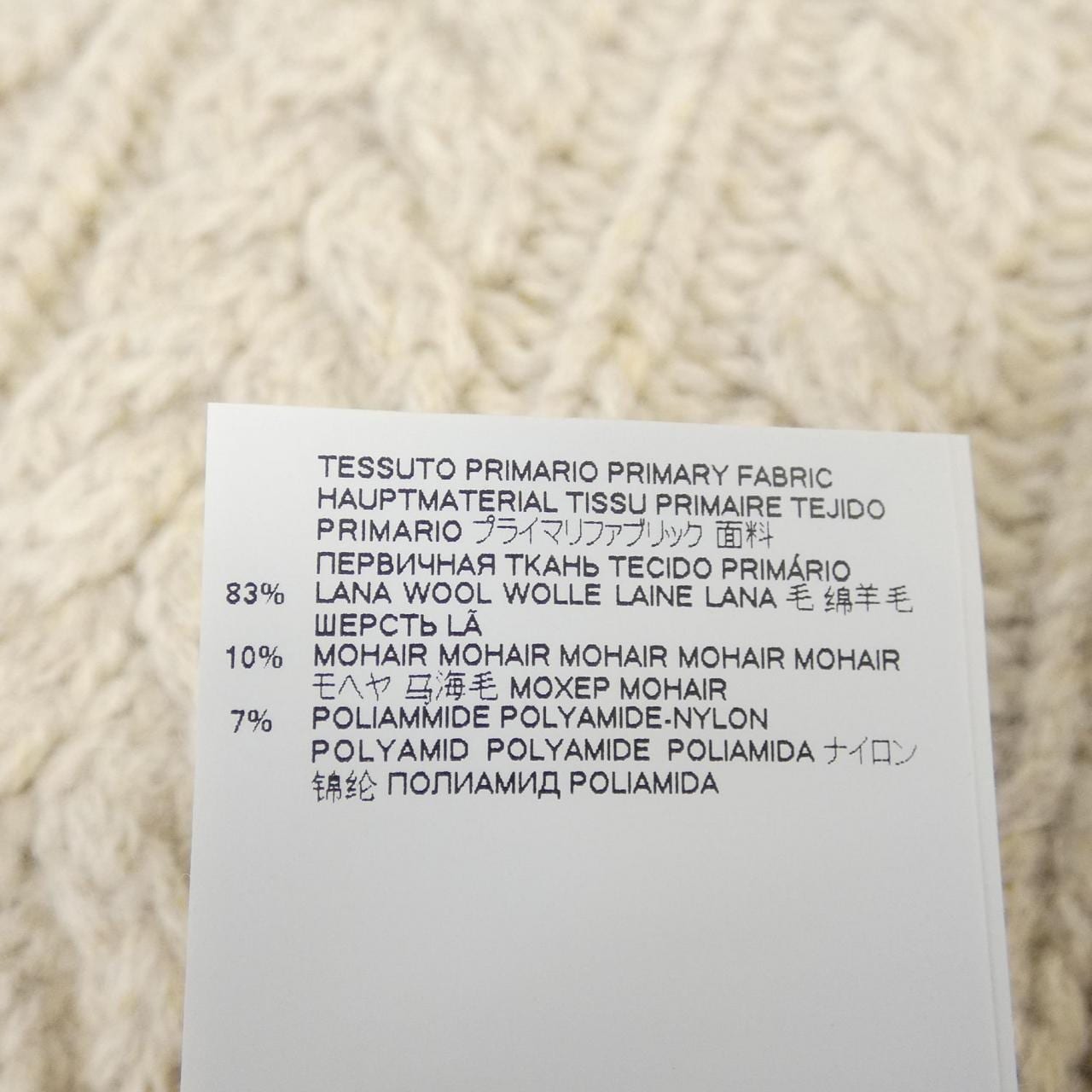 Maison Margiela Margiela Vest