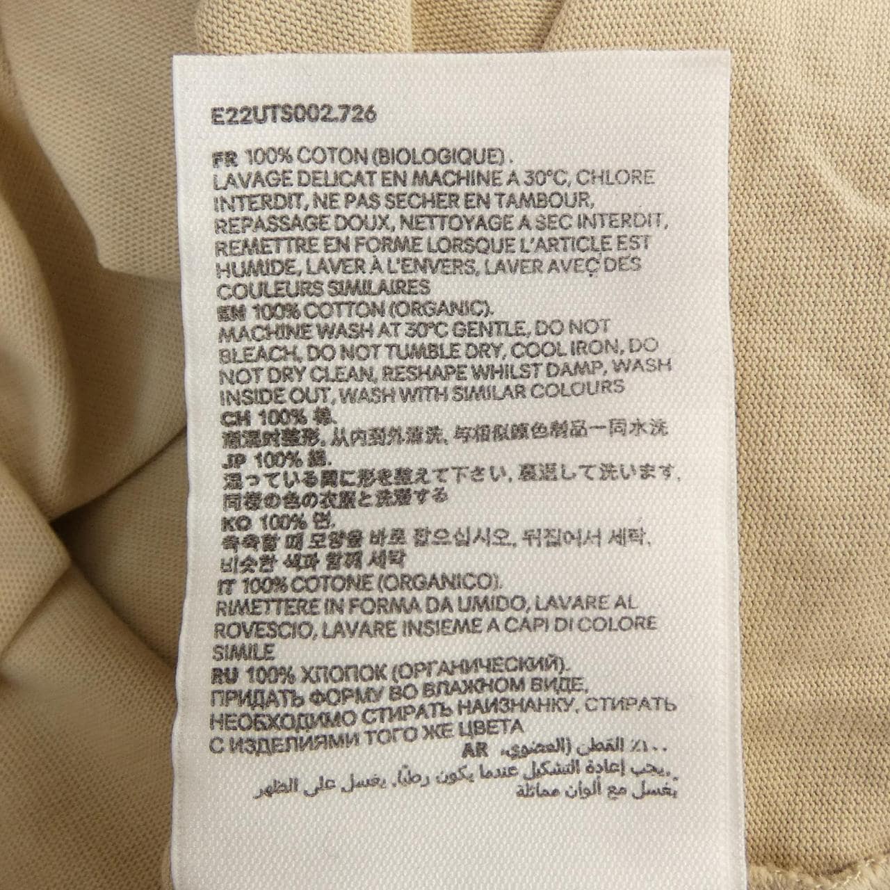 アミ AMI Tシャツ