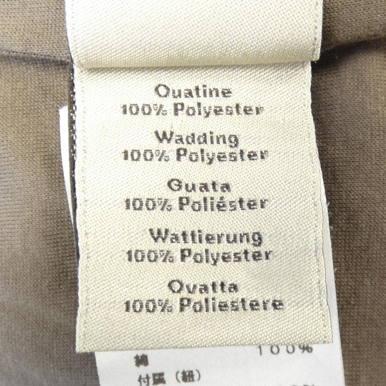 エルメス HERMES *02-5760 パーカー