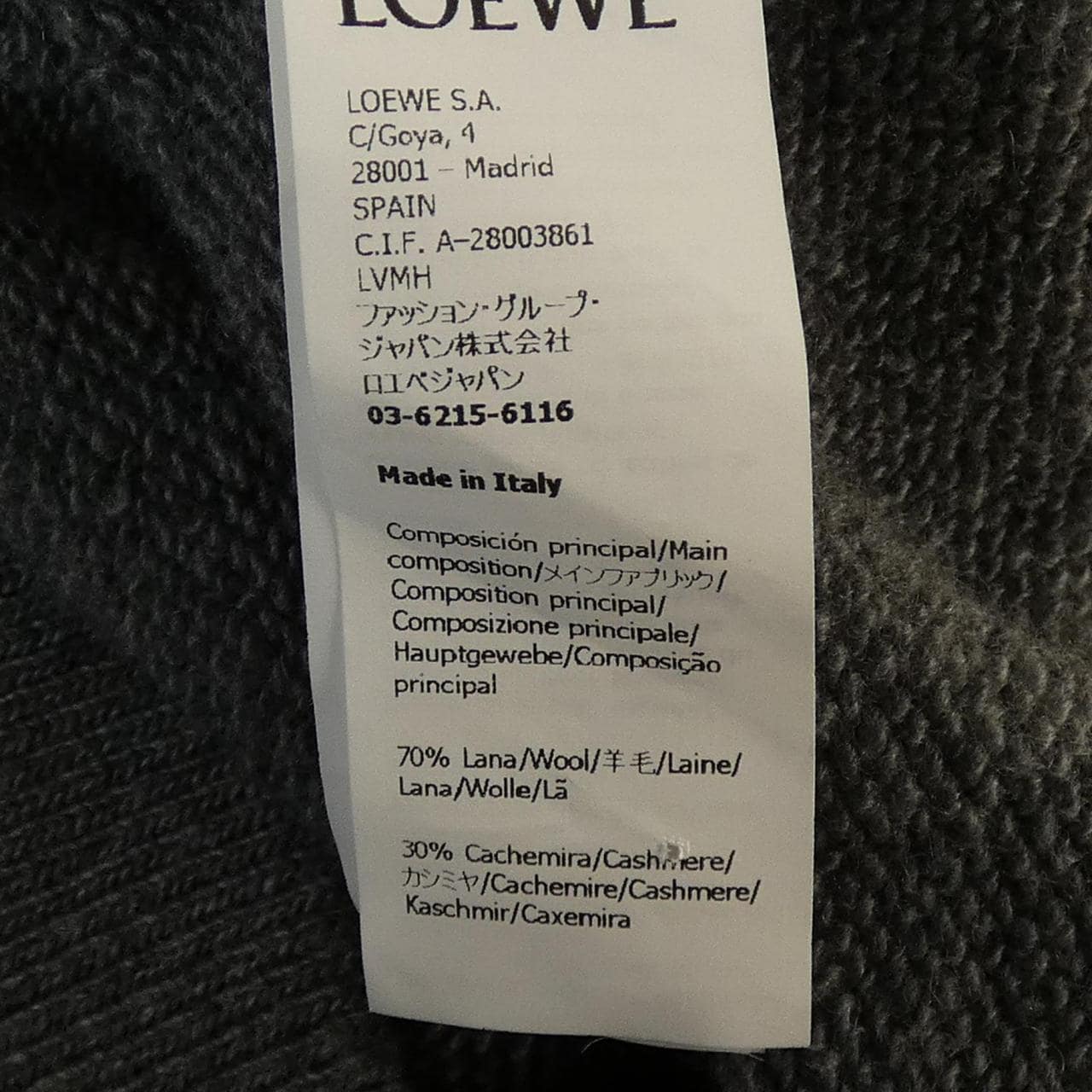 ロエベ LOEWE アナグラム ANAGRAM H526Y14KCN パーカー