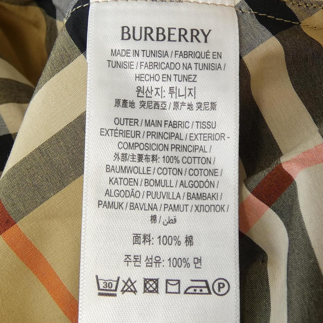 バーバリー BURBERRY 8087629 シャツ