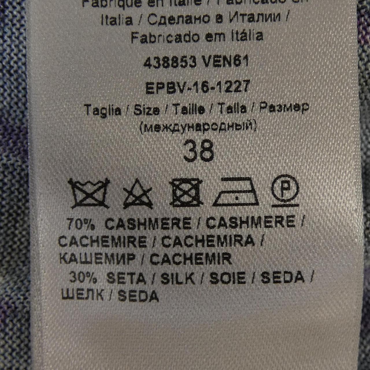 ボッテガヴェネタ BOTTEGA VENETA 438853 VEN61 カーディガン