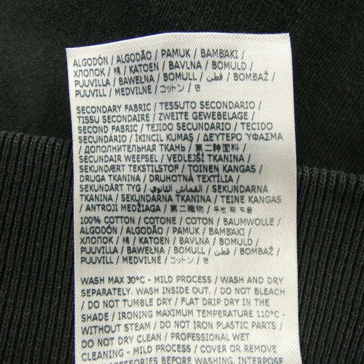 メゾンマルジェラ Maison Margiela S50GU0222 スウェット