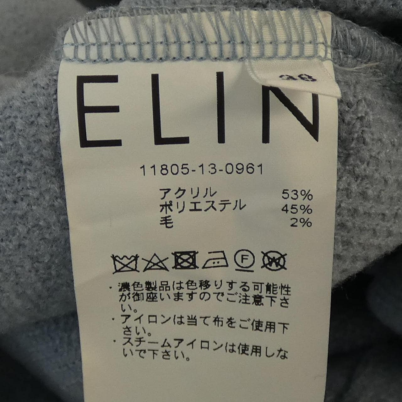 エリン ELIN ニット