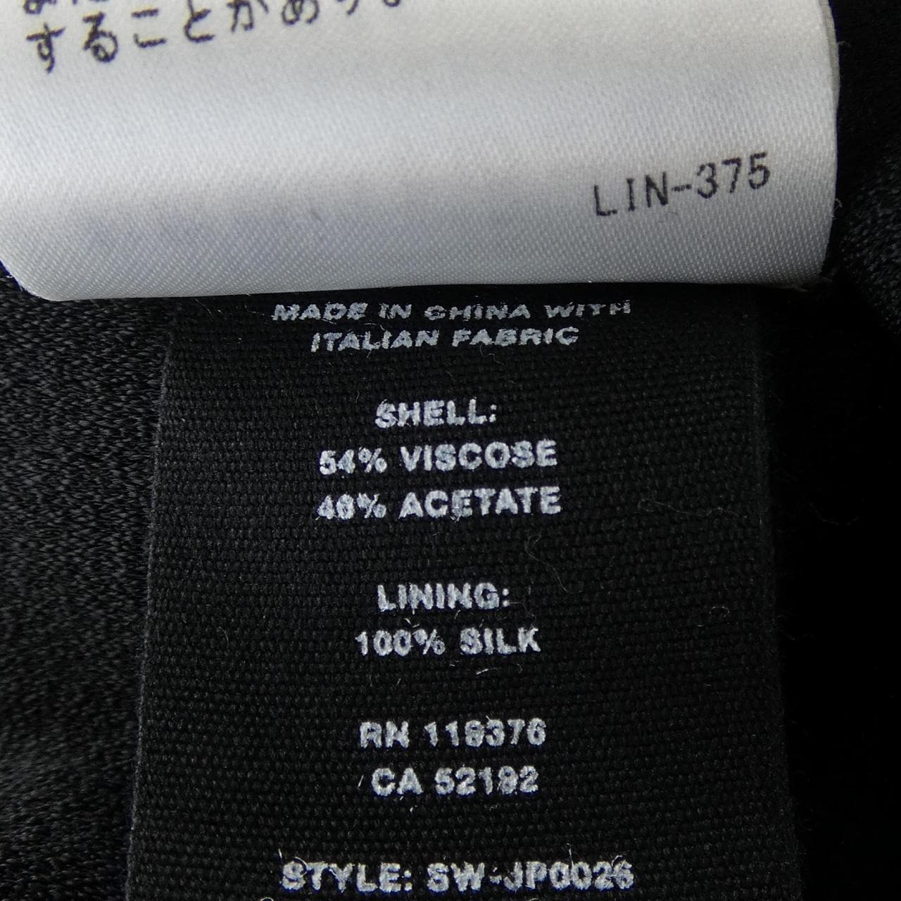 ヘルムートラング HELMUT LANG 16-7106132-050-900 オールインワン