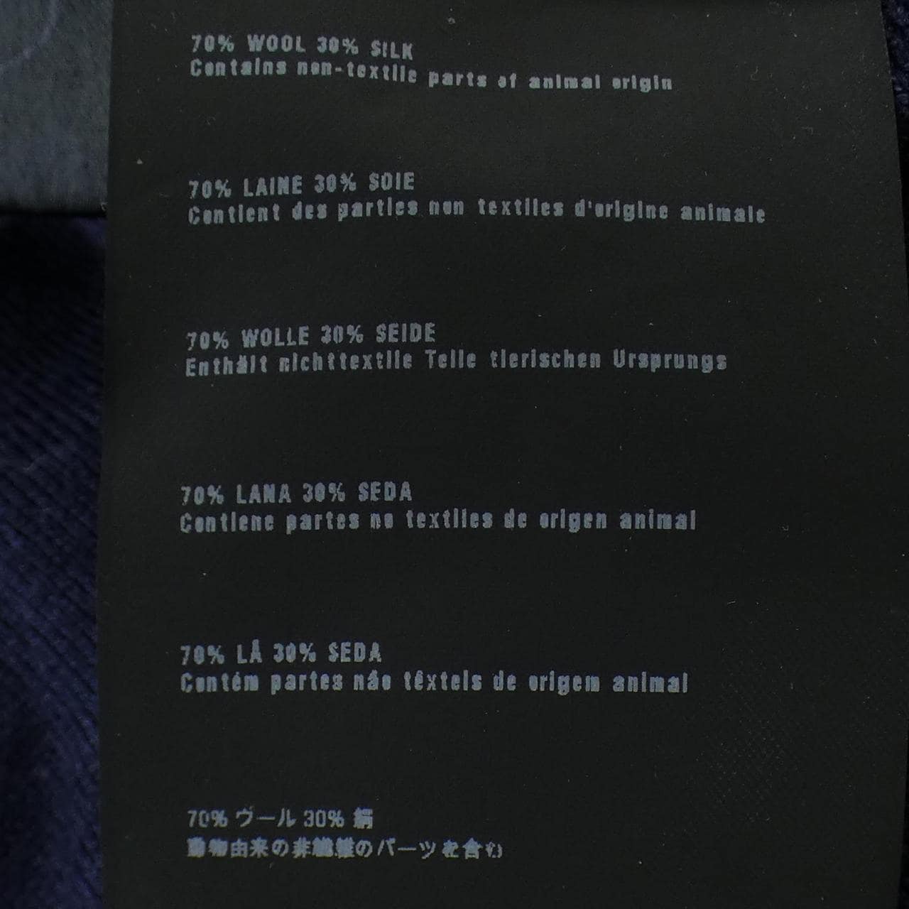 プラダ PRADA P25D51 R151 カーディガン