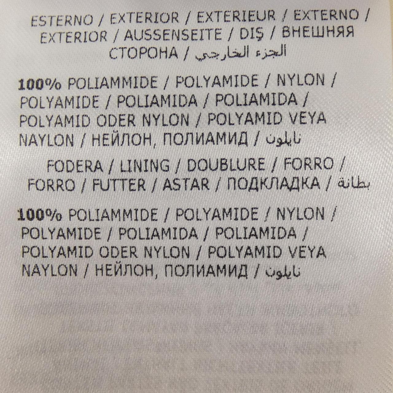 モンクレール MONCLER LANS ダウンジャケット