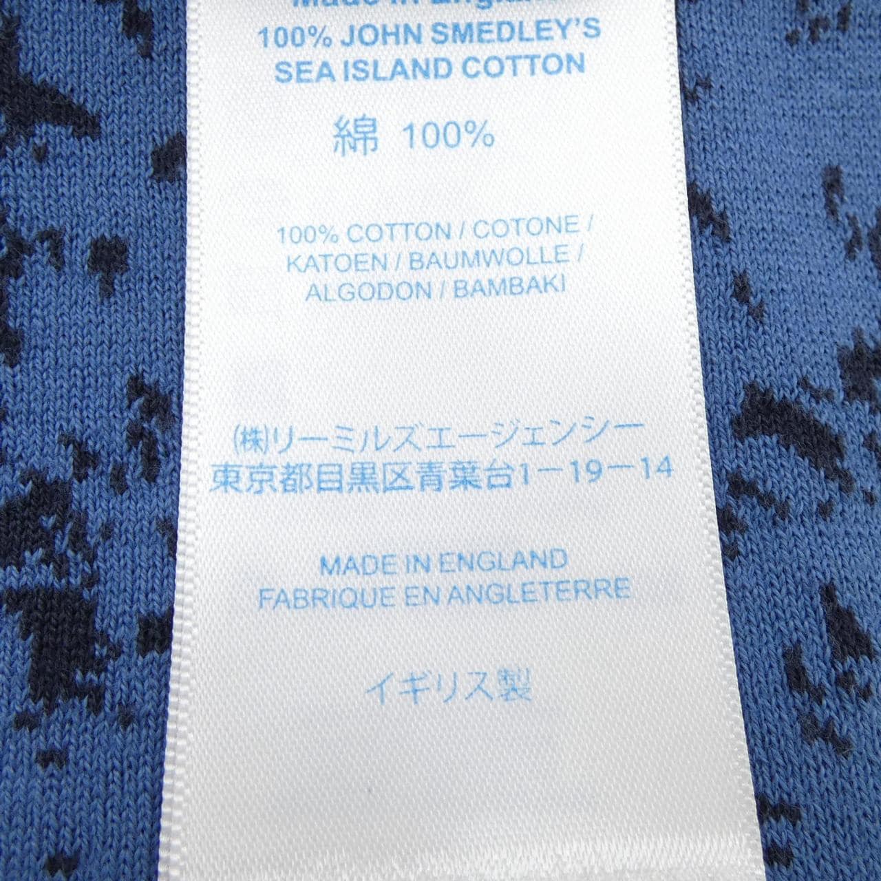 ジョンスメドレー JOHN SMEDLEY MUFFLER