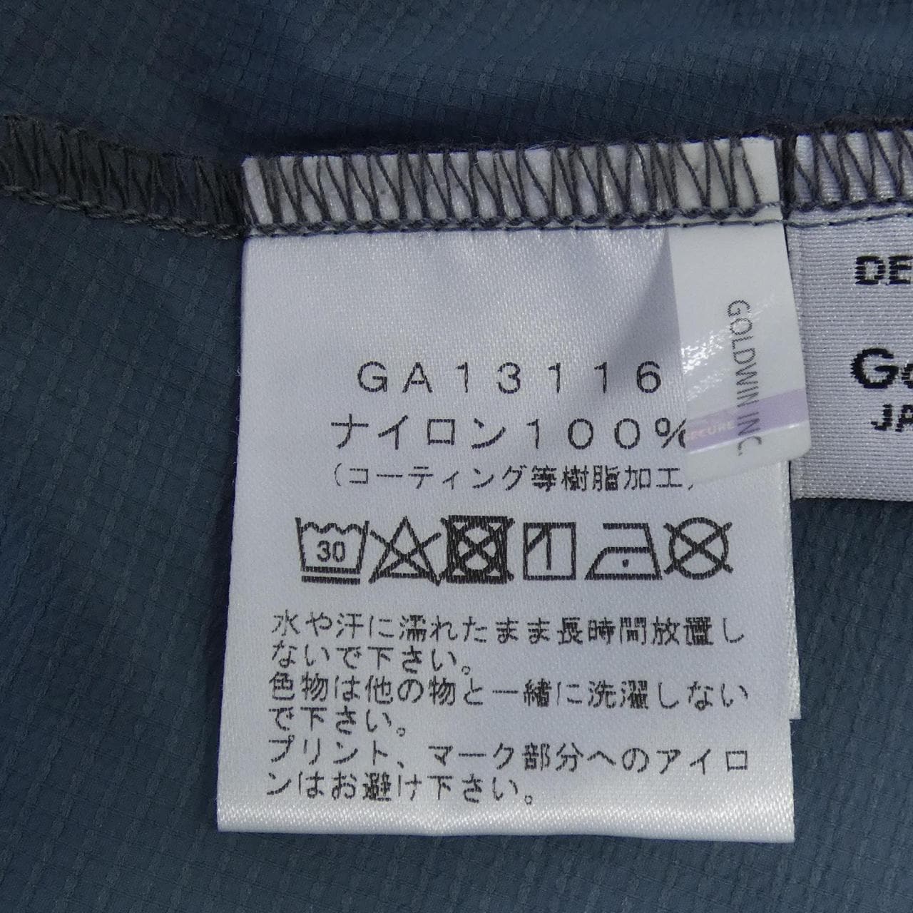 GOLDWIN パーカー