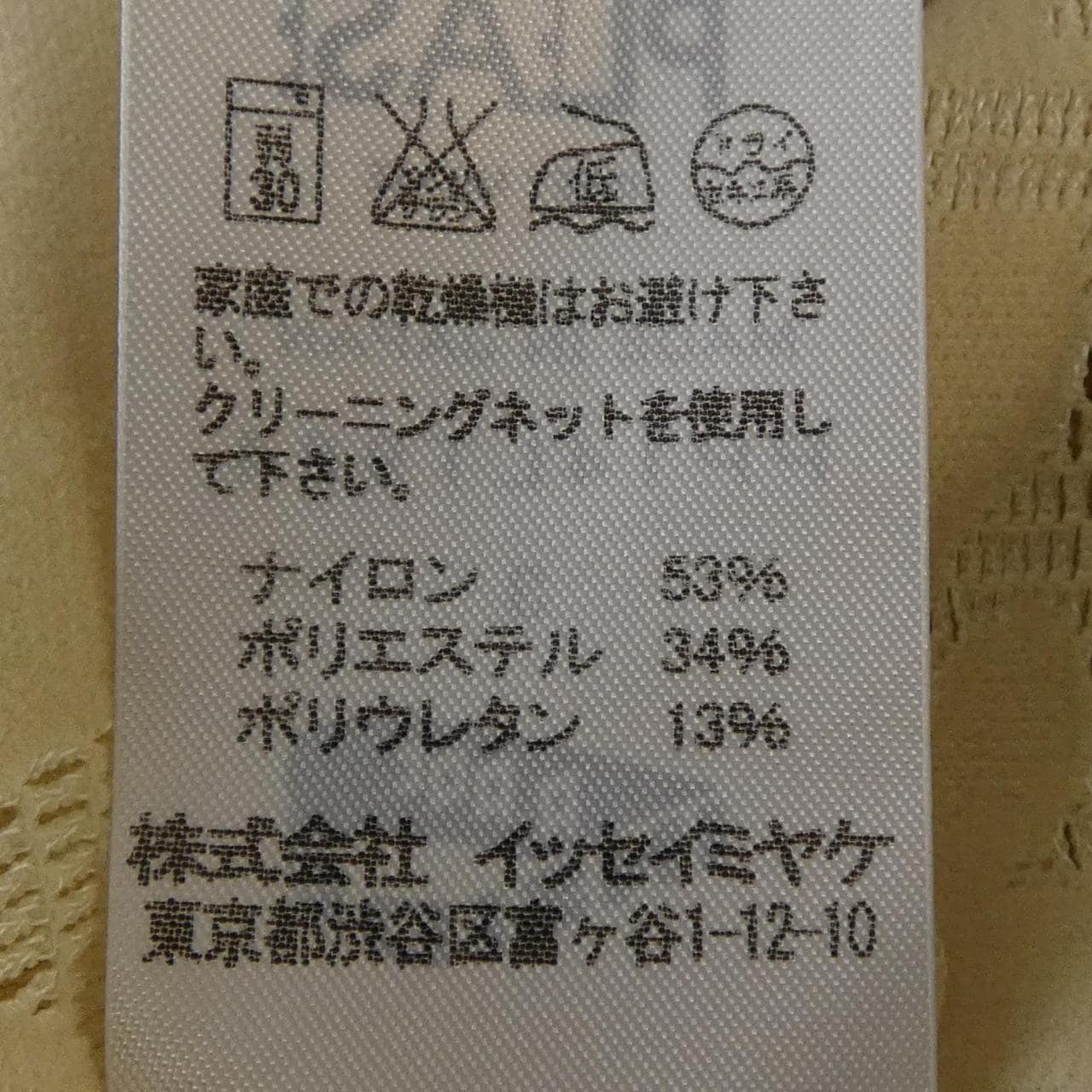 プリーツプリーズ PLEATS PLEASE PP-14LT964 A-POC ワンピース