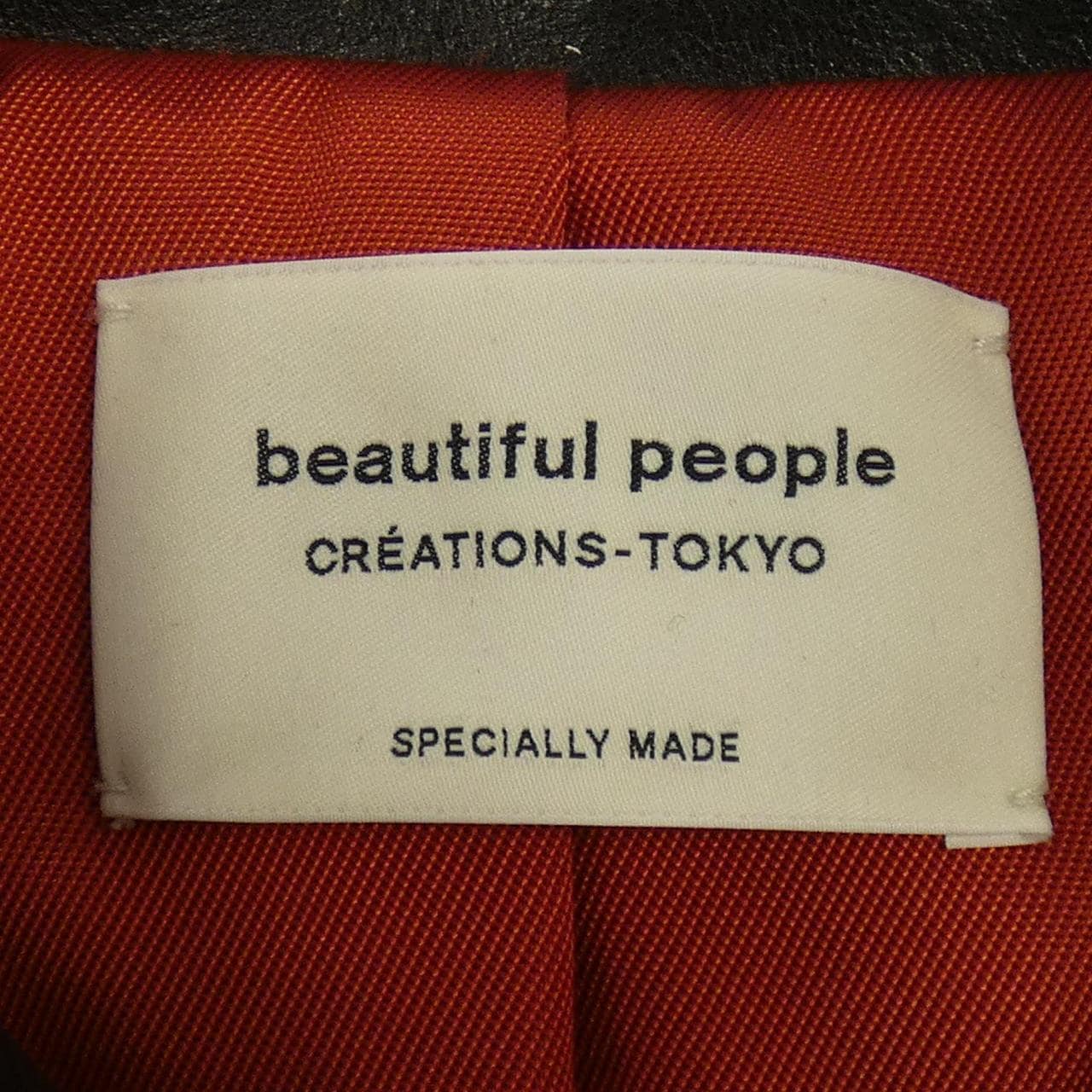 ビューティフルピープル beautiful people レザージャケット