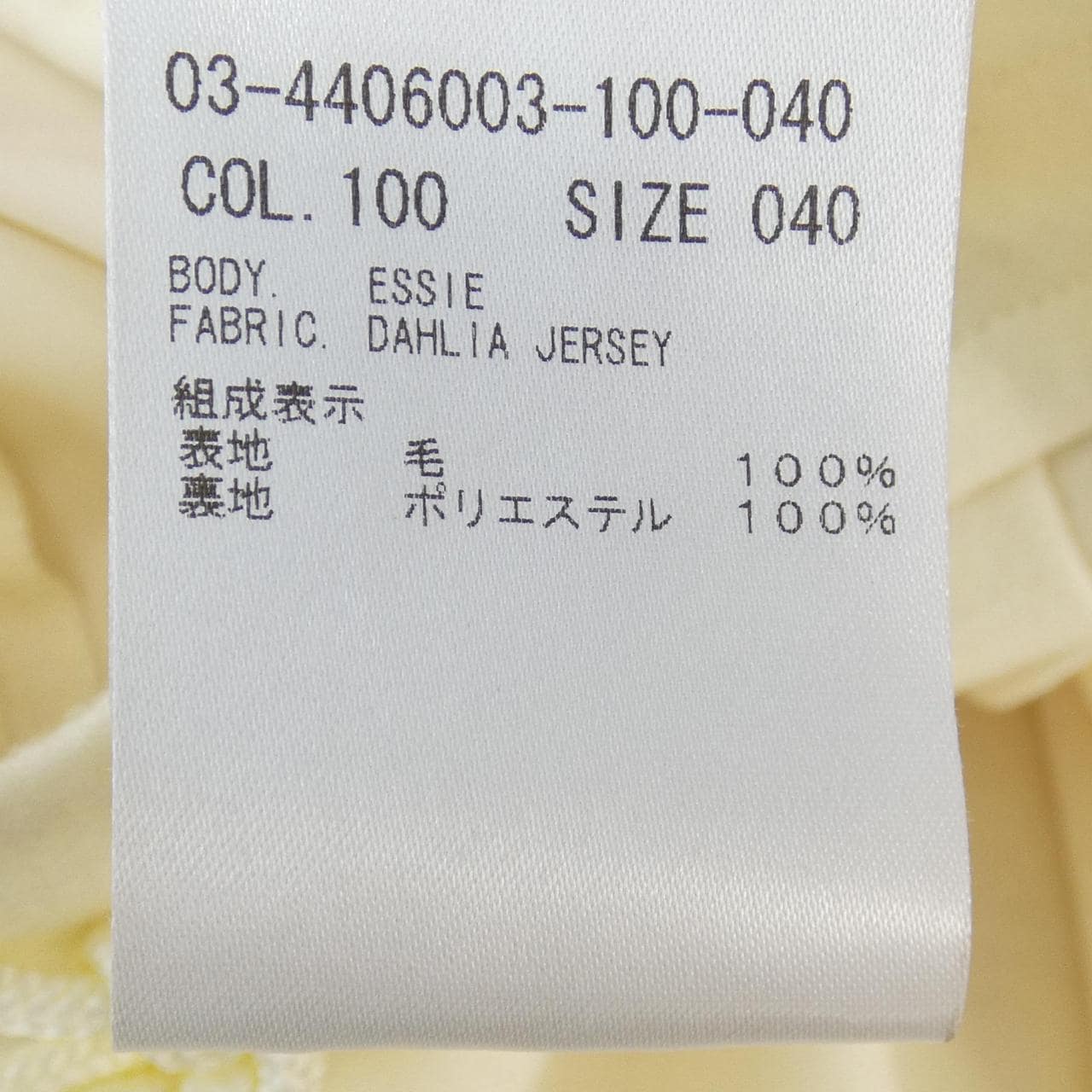 セオリーリュクス Theory luxe パンツ