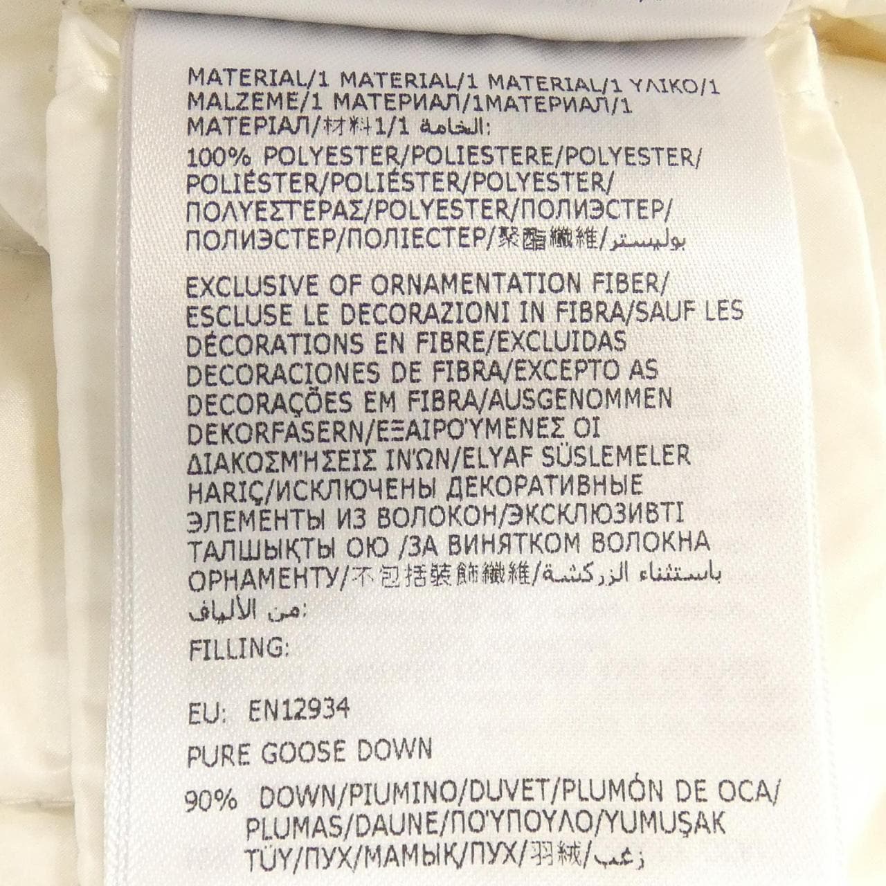 モンクレール MONCLER REMOULIS ダウンジャケット