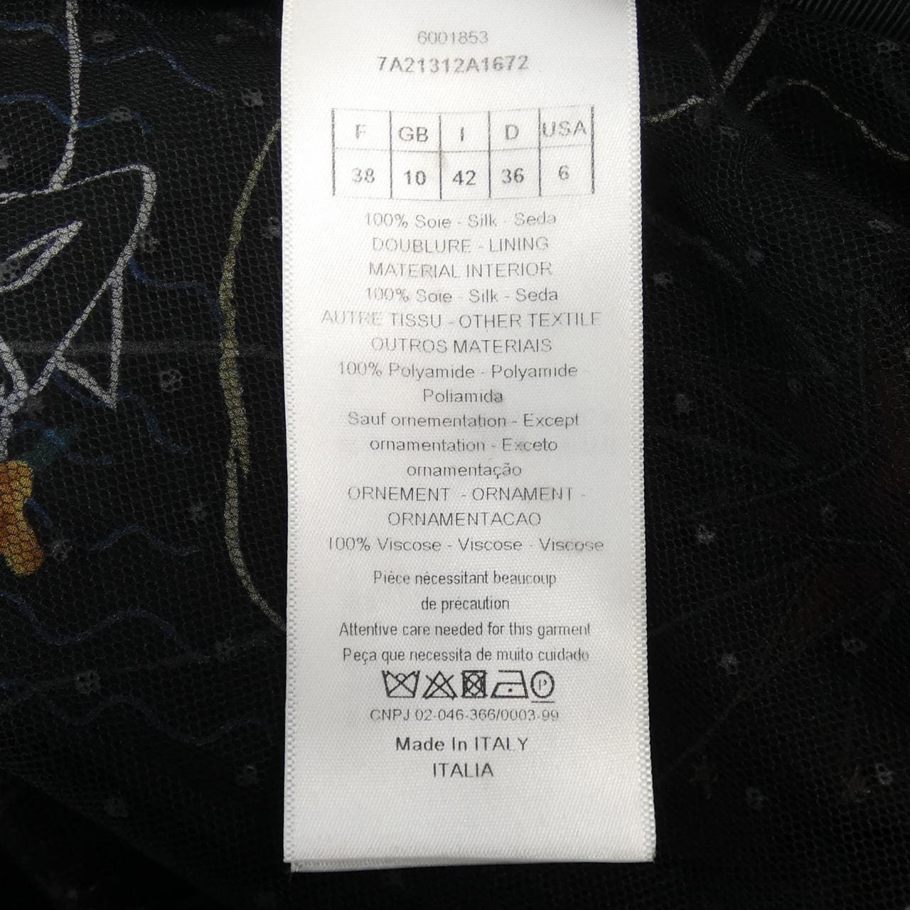 クリスチャンディオール CHRISTIAN DIOR 7A21312A1672 スカート