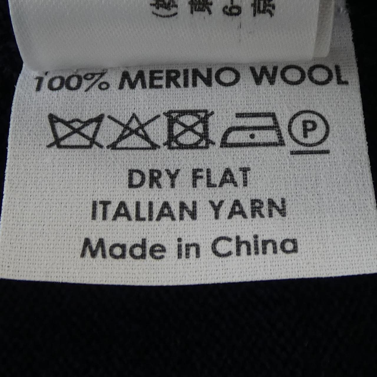 ドリスヴァンノッテン DRIES VAN NOTEN カーディガン