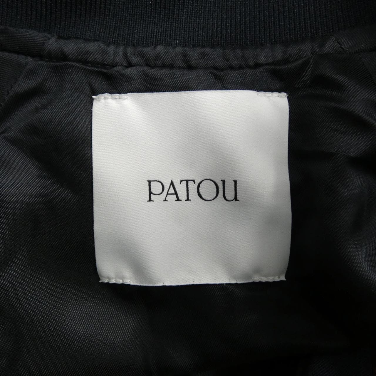 パトゥ PATOU OU0200138 ブルゾン
