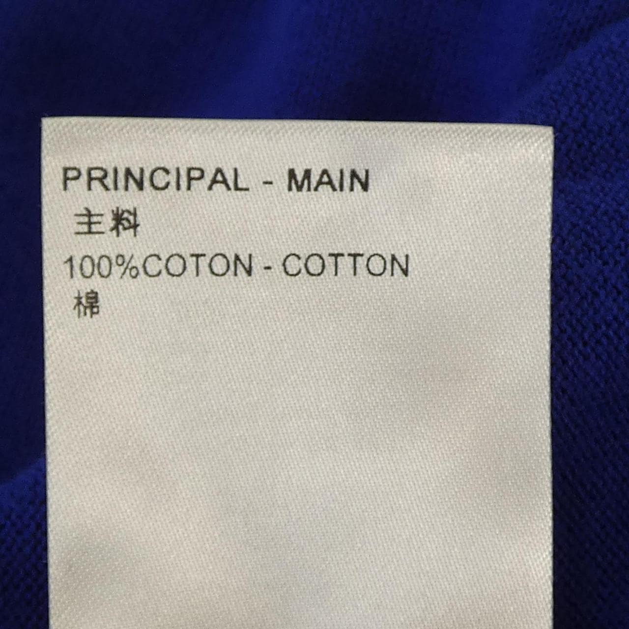 ルイヴィトン LOUIS VUITTON HPN94WCFD ニット