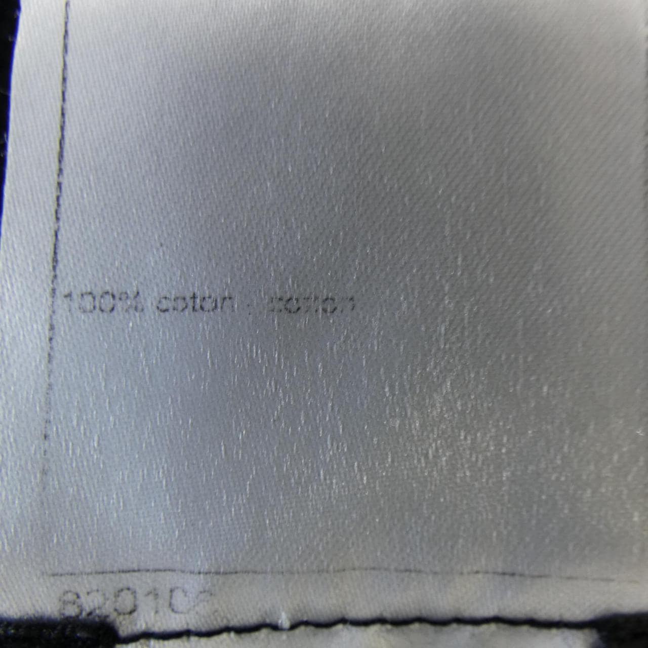 シャネル CHANEL P53630K06995 ニット