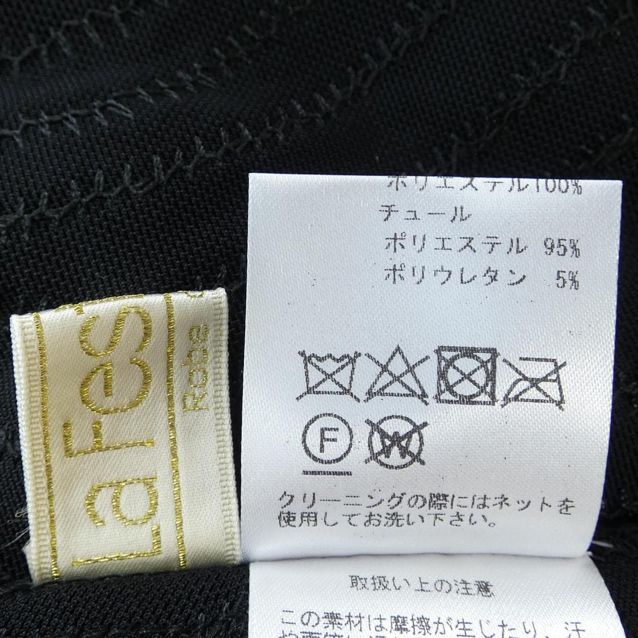 LA FESTA CHIC ワンピース