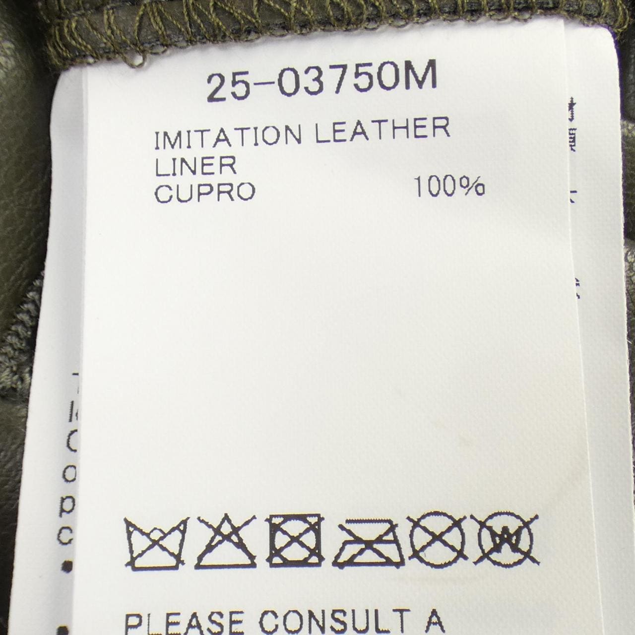 サカイ SACAI パンツ