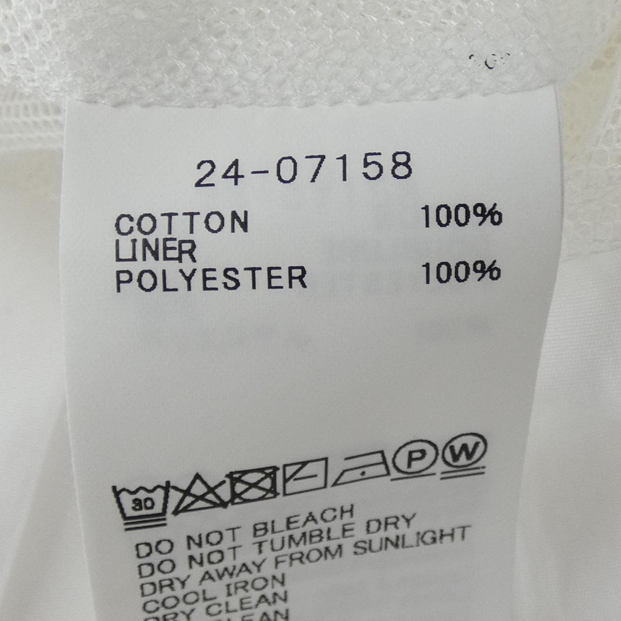 サカイ SACAI 24-07158 シャツ