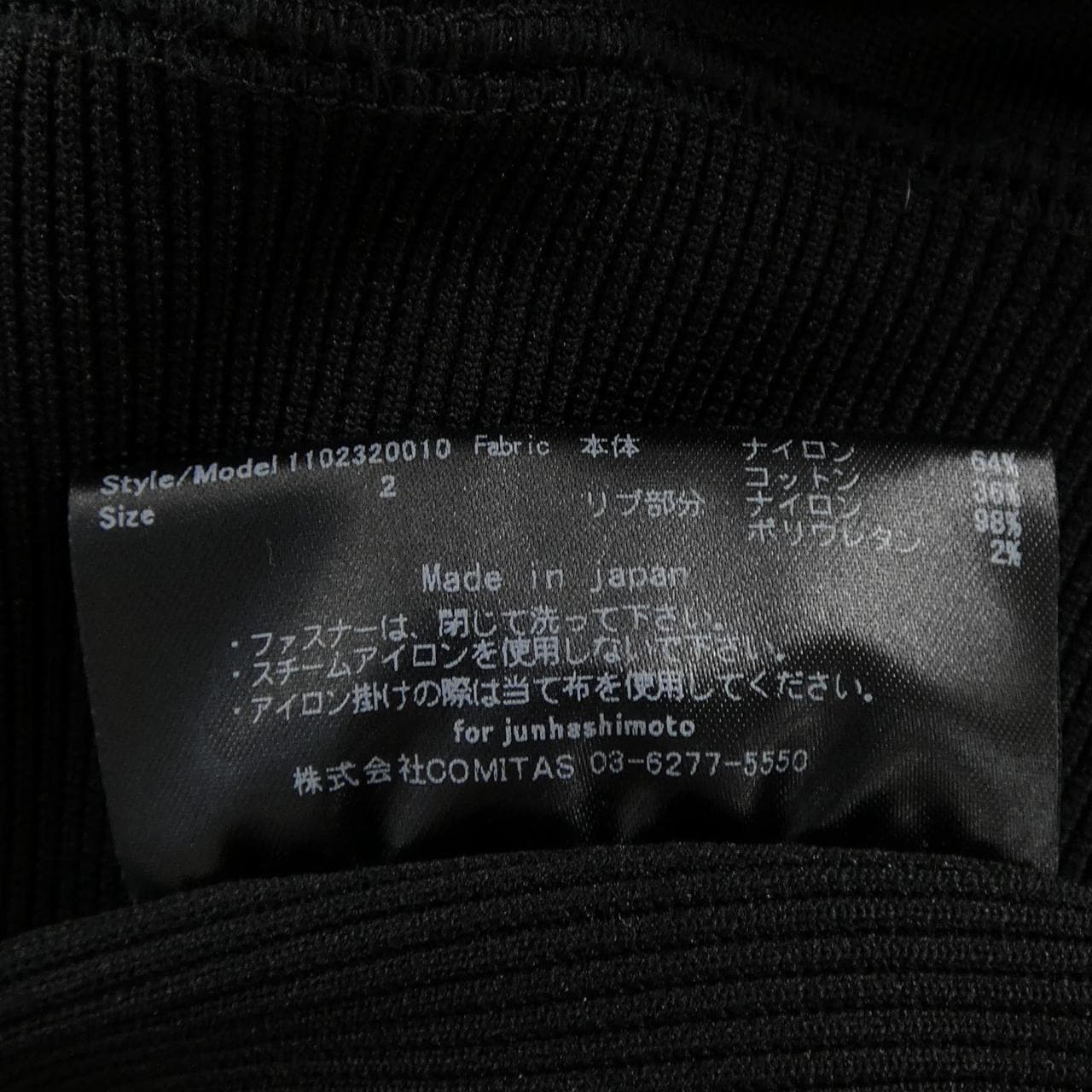 ジュンハシモト JUN HASHIMOTO パーカー