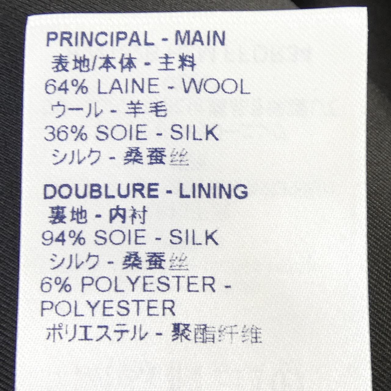 ルイヴィトン LOUIS VUITTON FFDR34HZM ワンピース