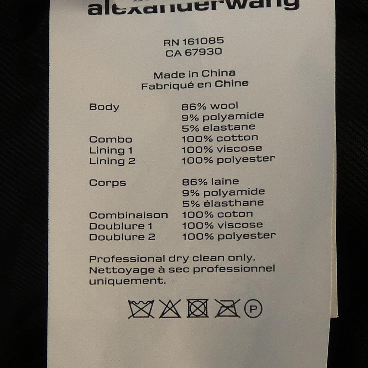 アレキサンダーワン ALEXANDER WANG 1WC3242551 ジャケット