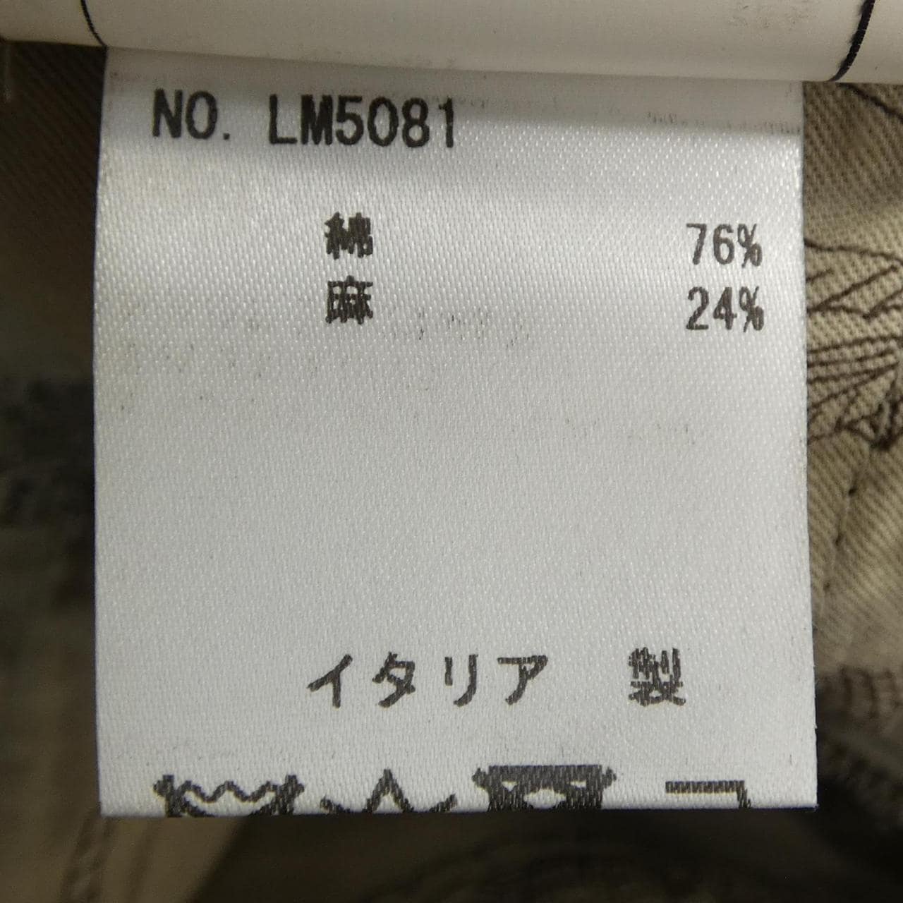 ベルウィッチ BERWICH パンツ