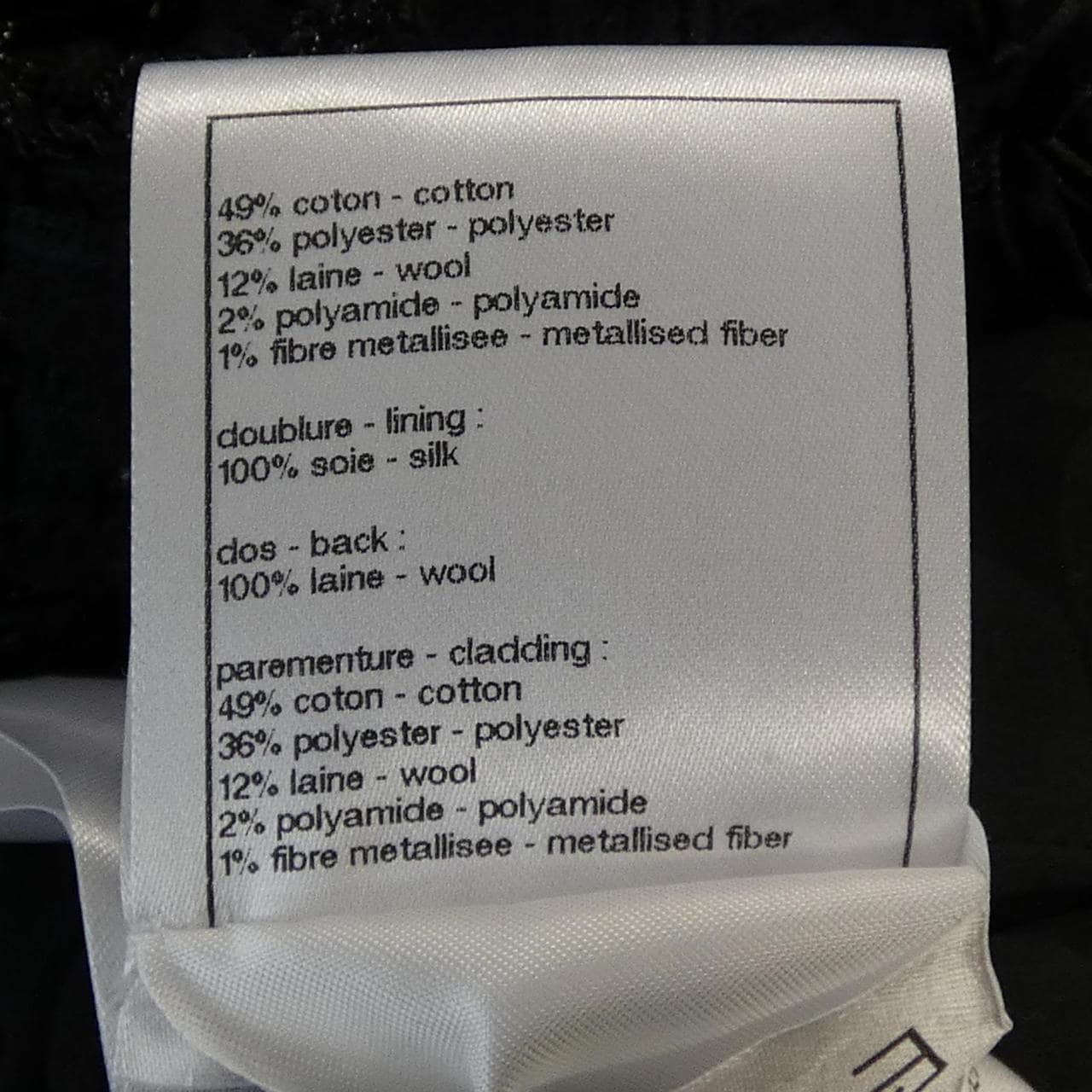 シャネル CHANEL LOOK40 P80397V72486 25B ジャケット