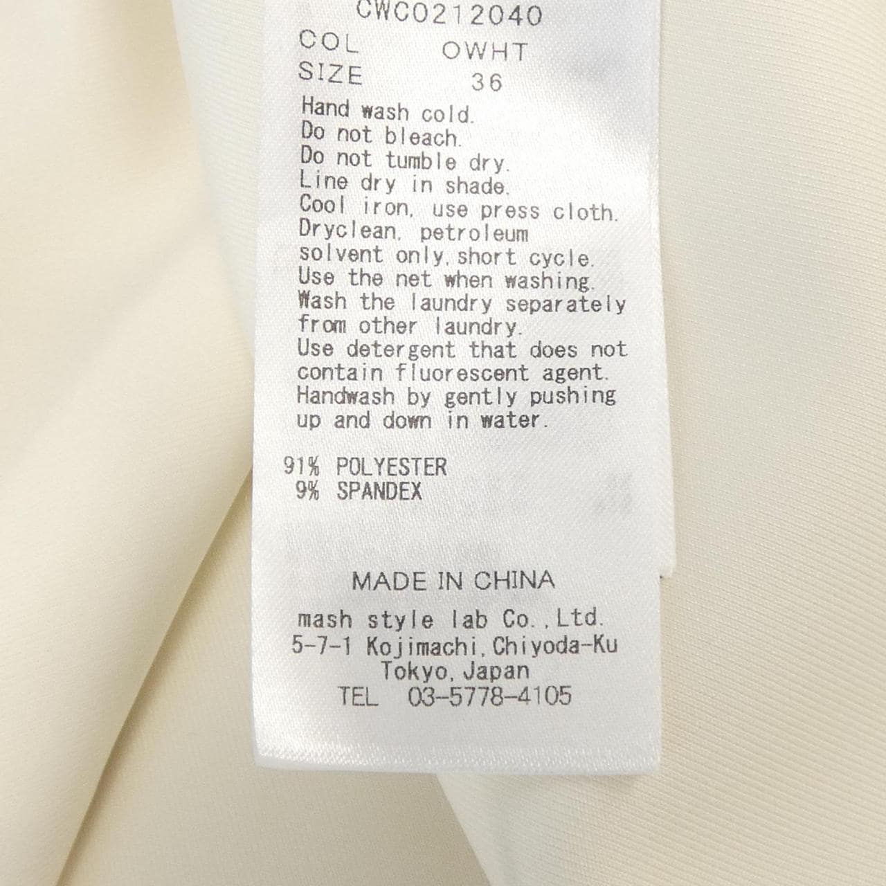 セルフォード CELFORD セットアップ