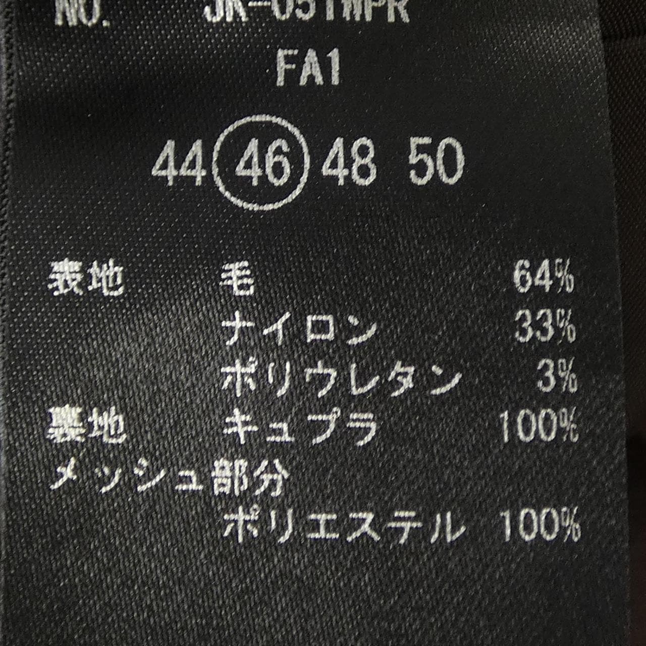 MOVB ジャケット