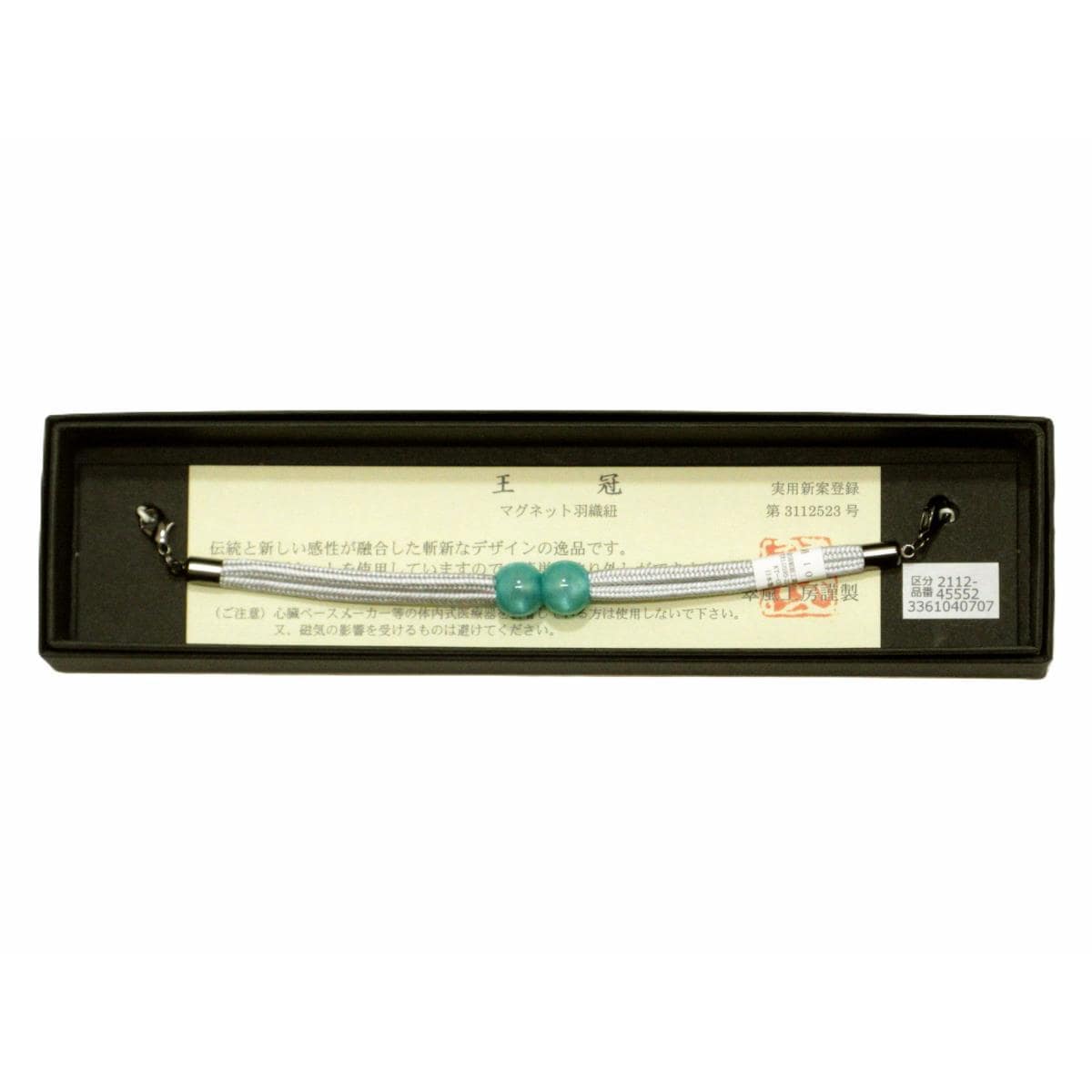 【新品】女羽織紐